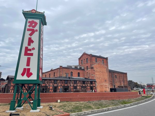 日本・愛知県「運河と蔵と醸造の街、半田」の写真：半田赤レンガ建物。今はもうなくなってしま...