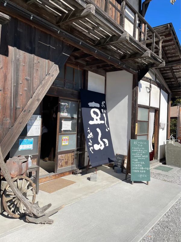 日本・埼玉県「長瀞」の写真