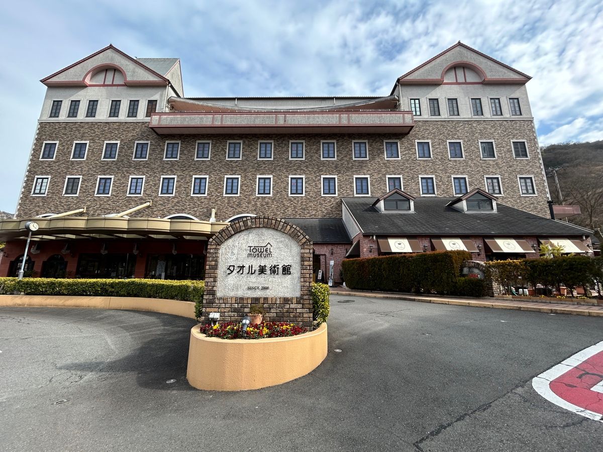 松山→道後温泉→しまなみ海道
道後温泉本館は改修工事中
ひたすら鯛食べてた