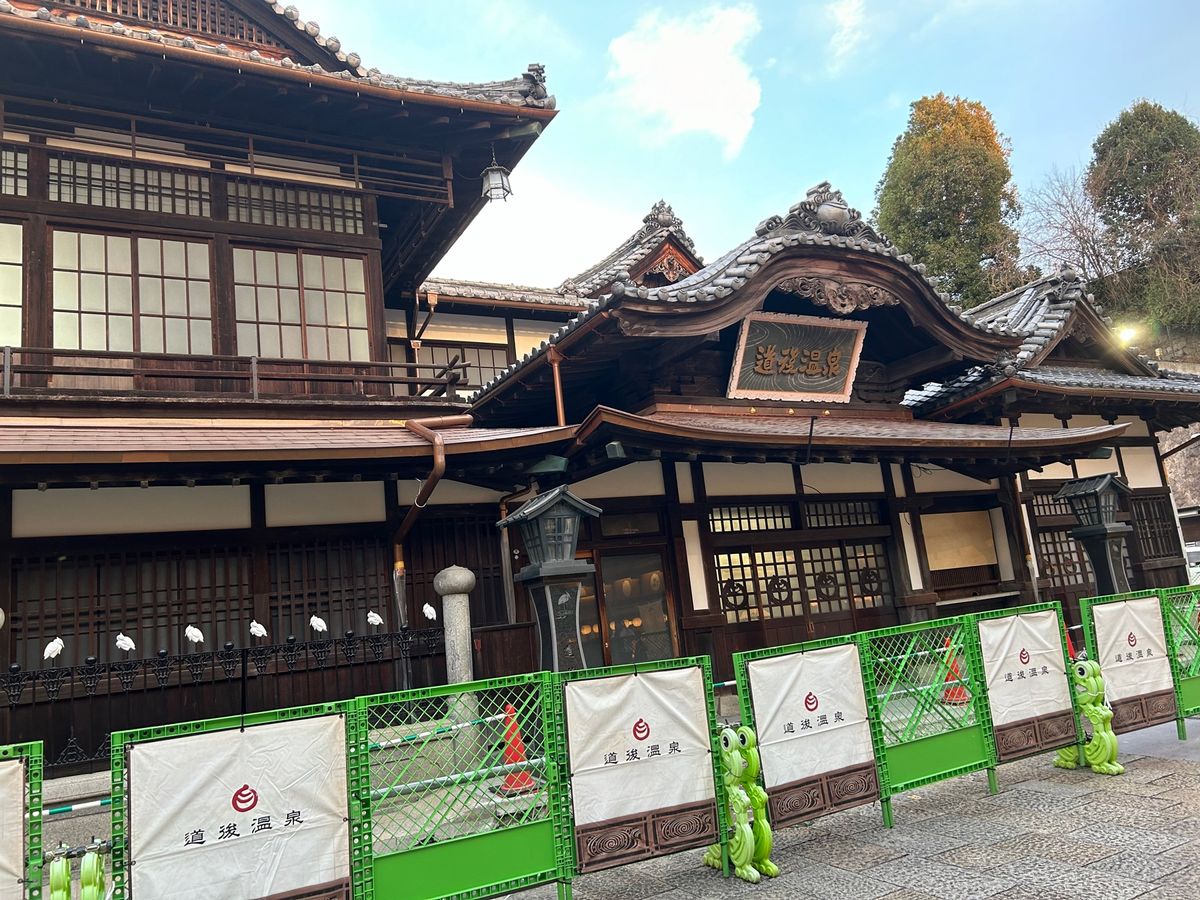 松山→道後温泉→しまなみ海道
道後温泉本館は改修工事中
ひたすら鯛食べてた