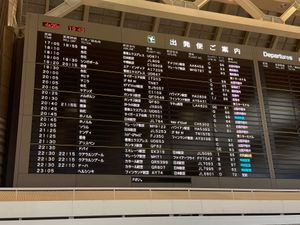 夜成田空港から最終便でヘルシンキへ
