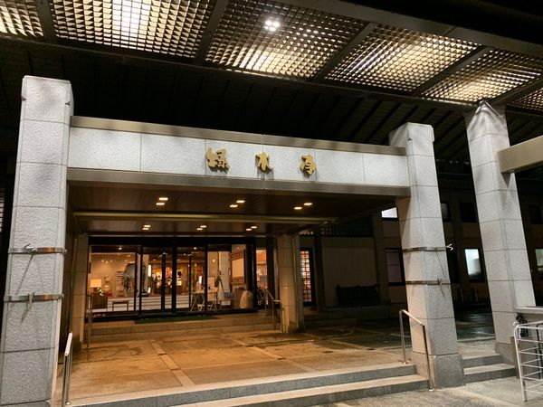 日本・宮城県「秋保温泉」の写真