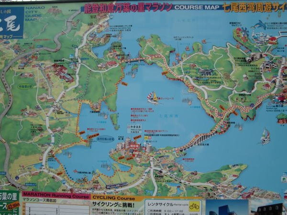 東日本大震災の翌々日。開催が心配されましたがもともと能登の震災復興祈念大会...