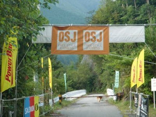 日本・長野県「長野　OSJトレイルラン」の写真：OSJ王滝村４２キロトレイルラン。
4時...