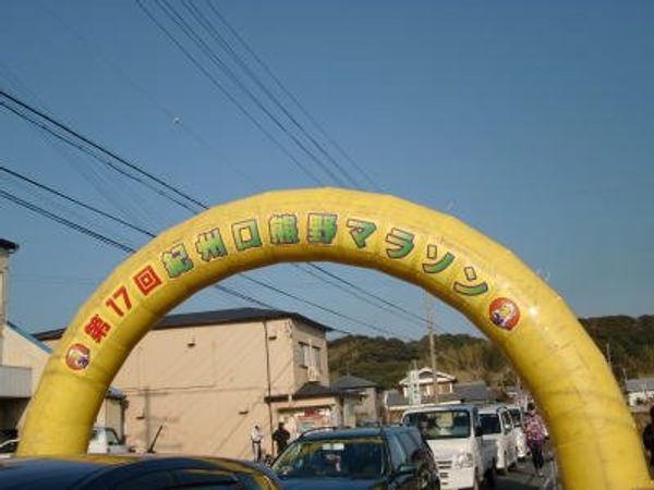 日本・和歌山県「和歌山　紀州口熊野旅ＲＵＮ。」の写真：前日は微熱でホテルに着くとすぐベットで休...