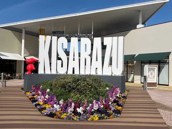 日本「千葉旅行」の写真