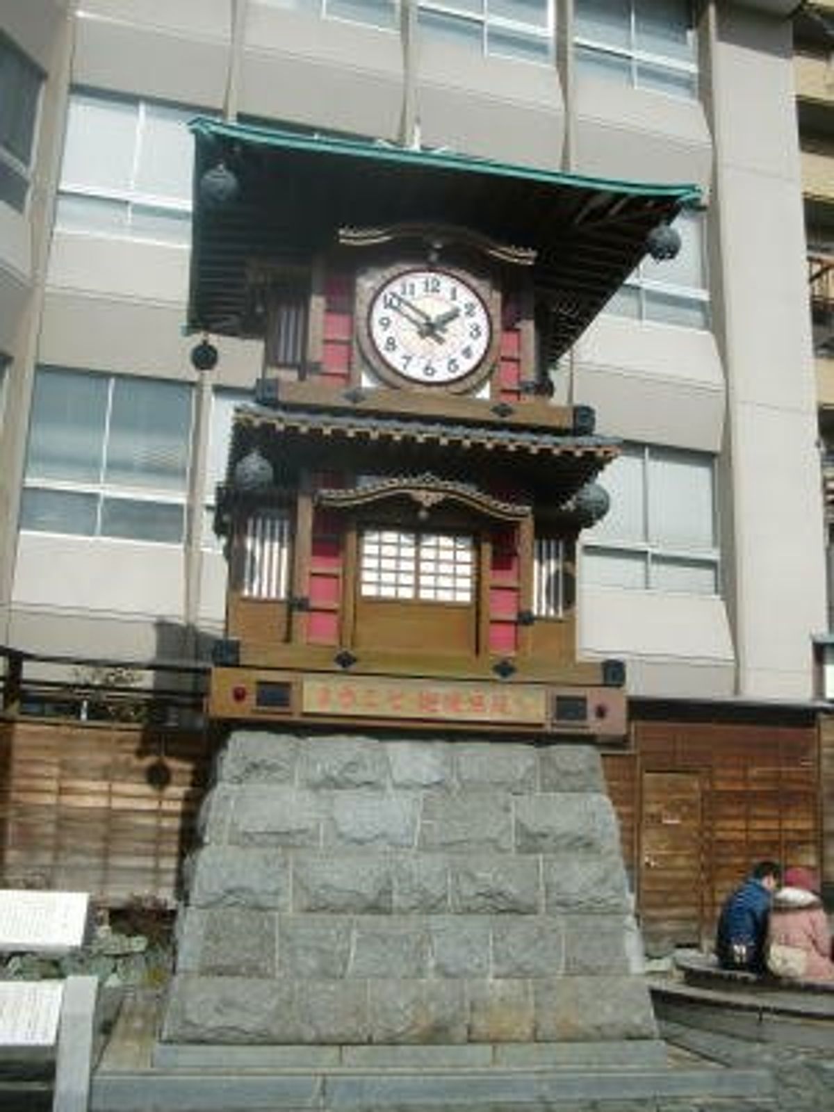 日本最古の温泉といわれる道後温泉へ。全日空ホテルアネックス宿泊。