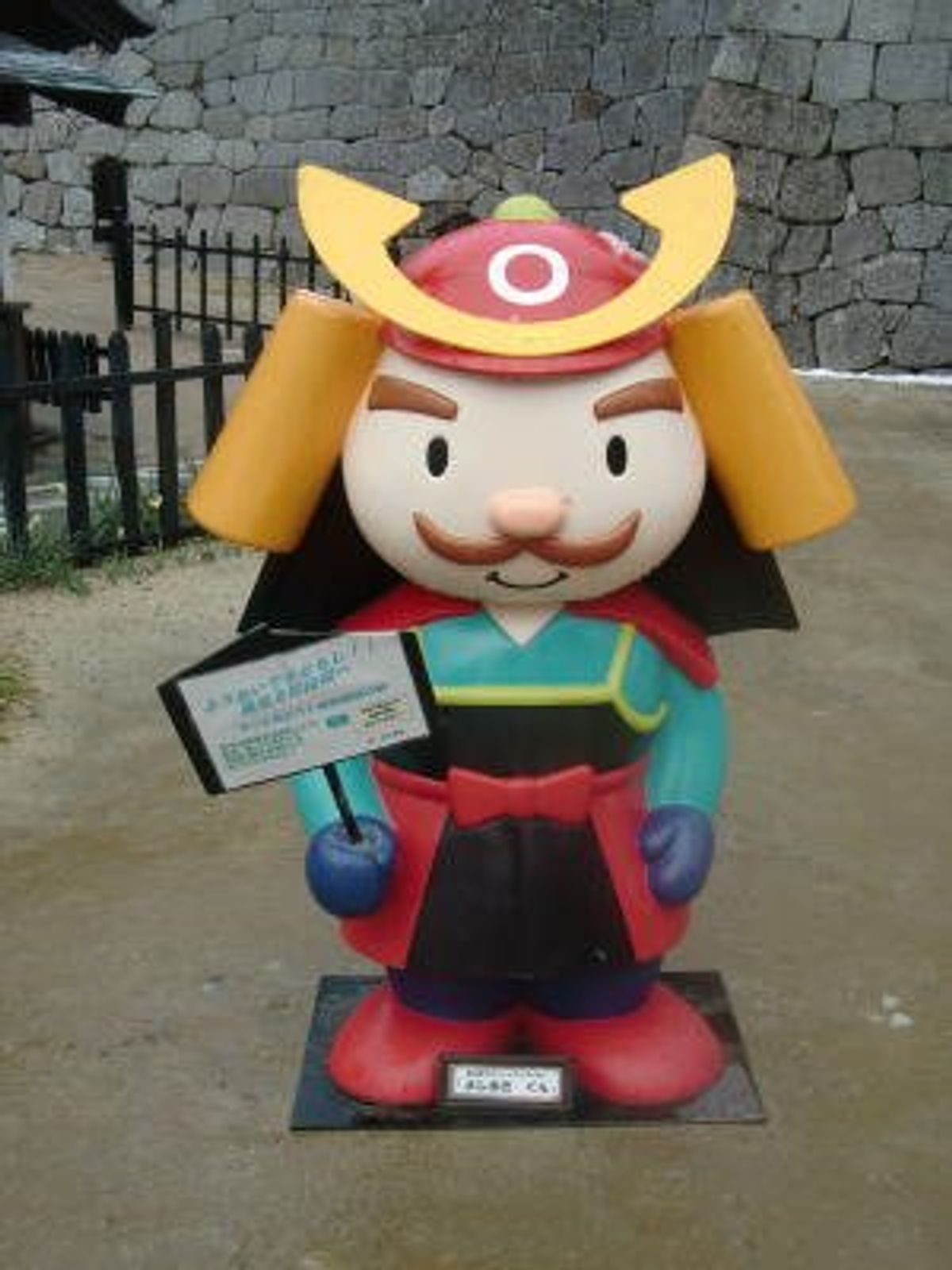 日本最古の温泉といわれる道後温泉へ。全日空ホテルアネックス宿泊。