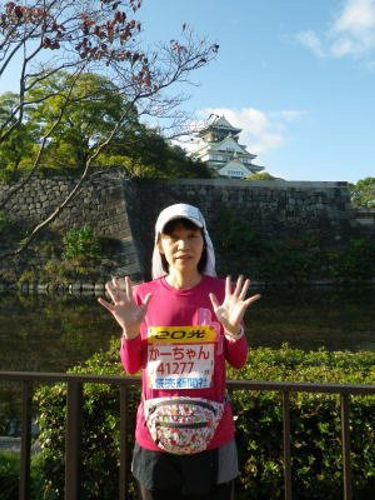 大阪城公園をスタート。