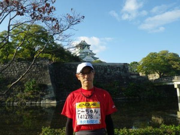日本・大阪府「大阪　夫婦一泊旅ＲＵＮ　大阪マラソン」の写真：大阪城公園をスタート。