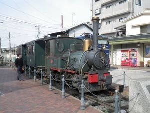 セントレアから松山空港。今回はリムジンバスで道後温泉へ。