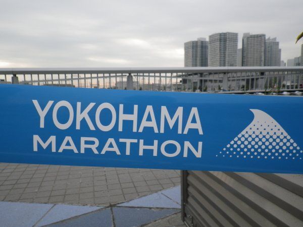日本・神奈川県「神奈川　夫婦一泊旅ＲＵＮ　横浜マラソン」の写真：EXPOも盛大でした。