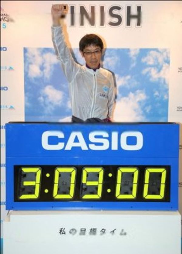 日本・神奈川県「神奈川　夫婦一泊旅ＲＵＮ　横浜マラソン」の写真：目標タイムは自己ベストの３時間９分とした...