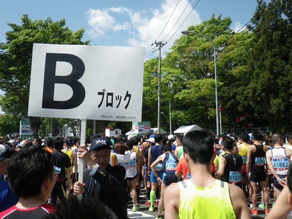 日本・宮城県「宮城　一泊旅ＲＵＮ　仙台国際ハーフマラソン」の写真：１時間３９分０２秒。