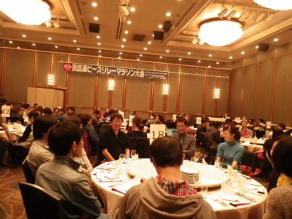 日本・東京都「東京　職場の仲間と旅ＲＵＮ　民医連ピースリレーマラソン」の写真：懇親会と横浜観光。