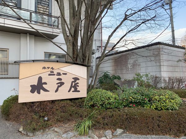 日本・宮城県「松島　秋保」の写真