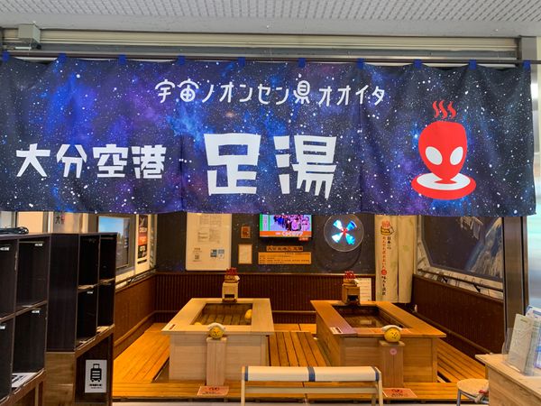 日本・大分県「大分〜宮崎〜熊本旅行」の写真：大分到着！