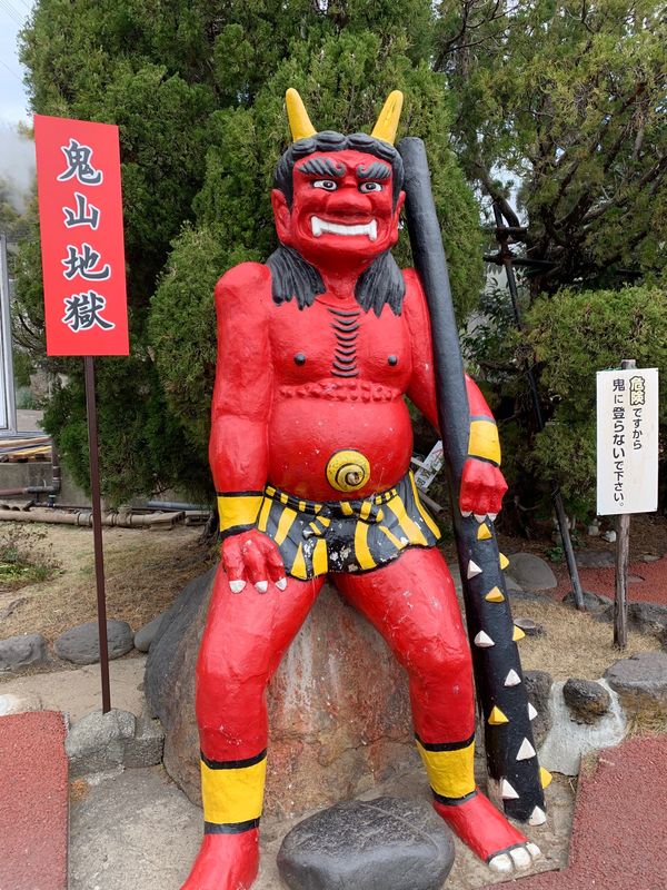 日本・大分県「大分〜宮崎〜熊本旅行」の写真：地獄めぐりの始まり始まり=(^.^)=
