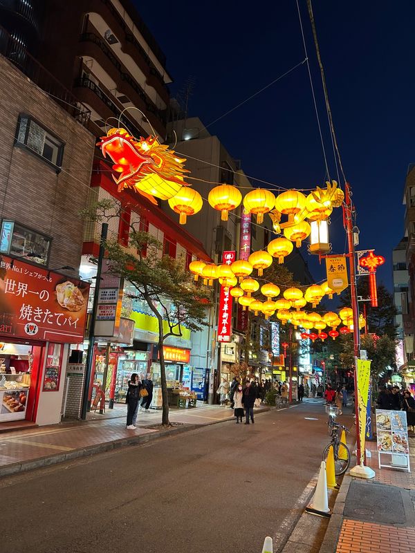 日本・神奈川県「新年快楽」の写真