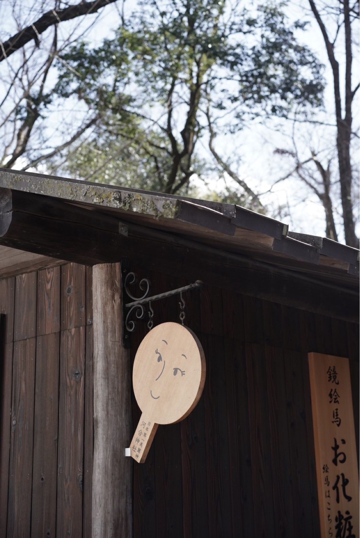 大好きな場所。
下鴨神社へ。
空気が澄んでて綺麗。