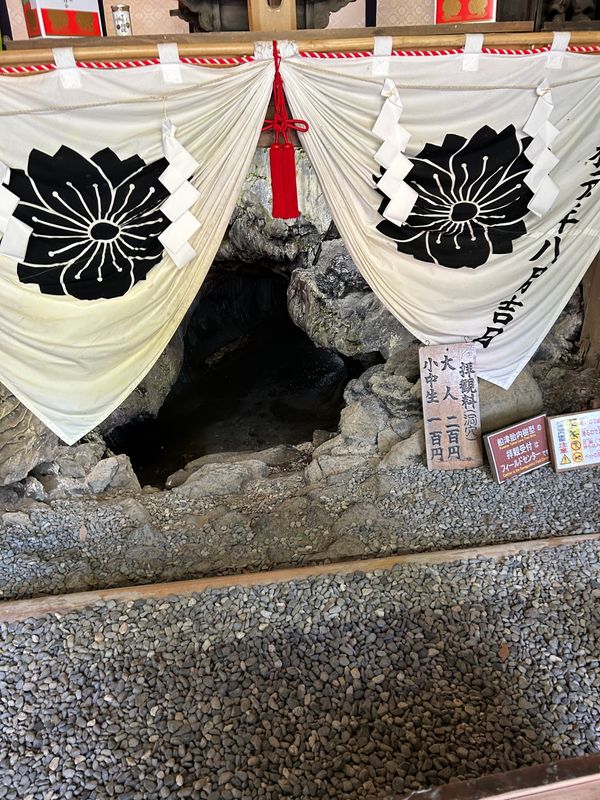 「東京と山梨」の写真