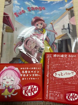 パルケエスパーニャ
周央サンゴちゃんに会いたくて
今日もお土産は売り切れる...