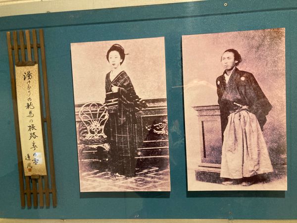 日本・霧島「九州へ2泊３日の新婚旅行」の写真：龍馬好きにはたまらん宿