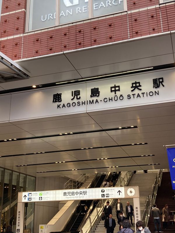 日本・霧島「九州へ2泊３日の新婚旅行」の写真：ひたすら雨😂