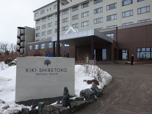 日本・北海道「北海道・知床流氷ツアー」の写真