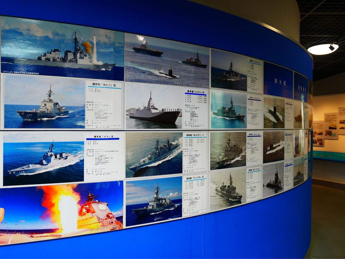 海上自衛隊 佐世保史料館