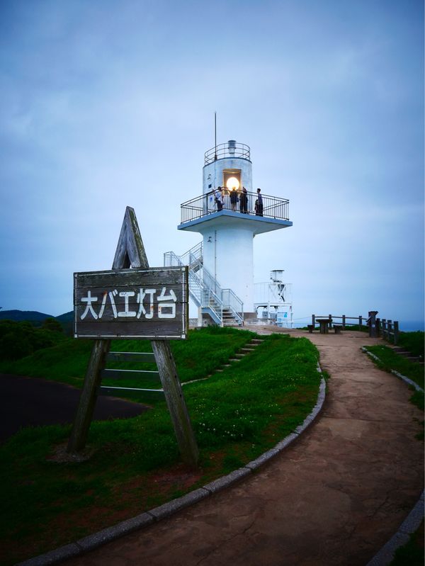 日本・佐賀県「福岡・佐賀・長崎 旅行」の写真：大バエ灯台