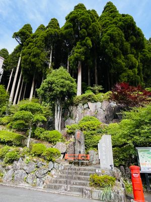 硫黄谷温泉 霧島ホテル