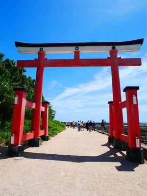 青島神社