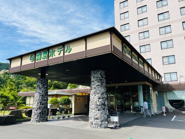 日本・霧島神宮「南九州 家族旅行」の写真：硫黄谷温泉 霧島ホテル