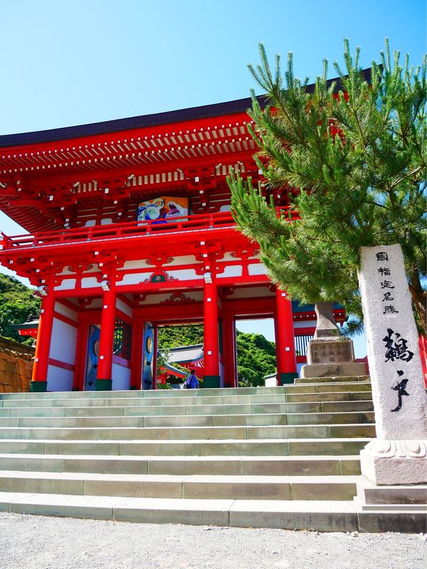 日本・霧島神宮「南九州 家族旅行」の写真：鵜戸神宮