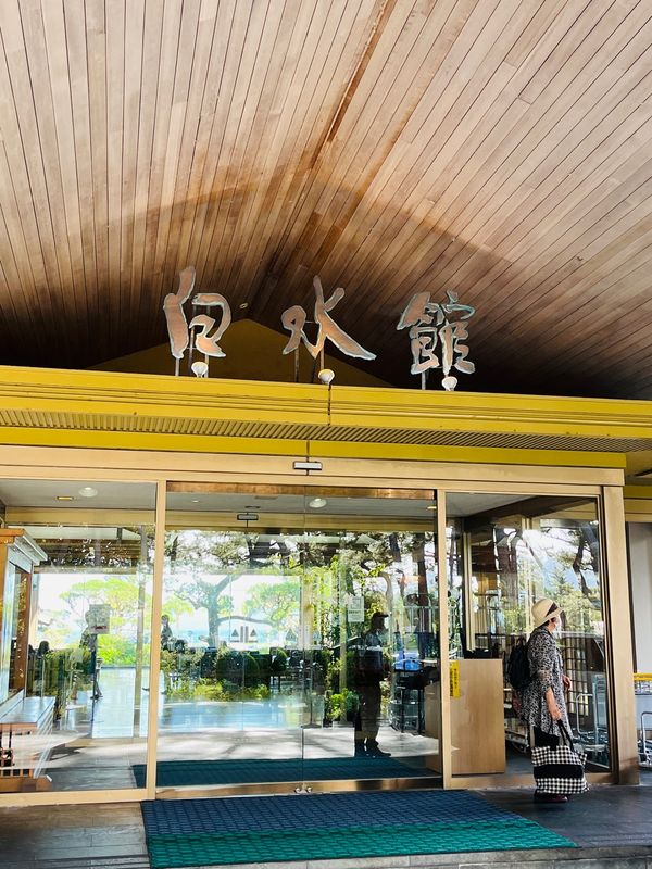 日本・霧島神宮「南九州 家族旅行」の写真：砂むし温泉 指宿白水館