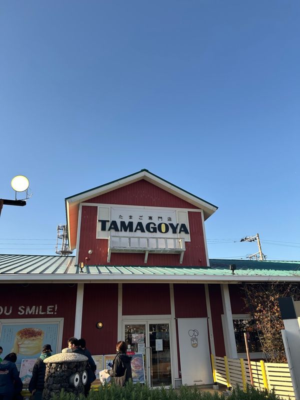 日本・静岡県「伊豆」の写真