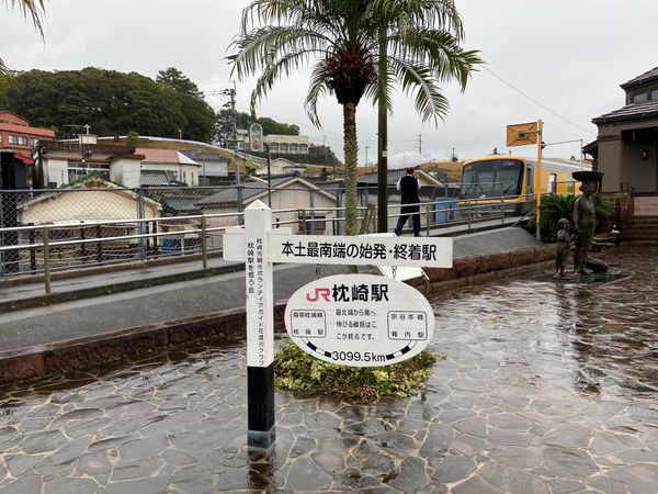 日本・鹿児島県「鹿児島満喫旅行」の写真