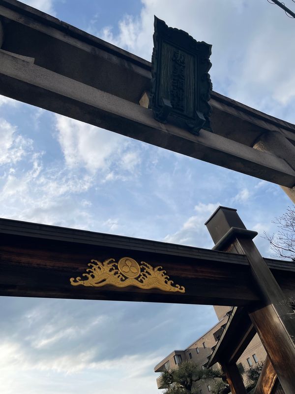 日本・京都「京都旅行」の写真：恵美須神社⛩️
えびす様をノックして呼び...