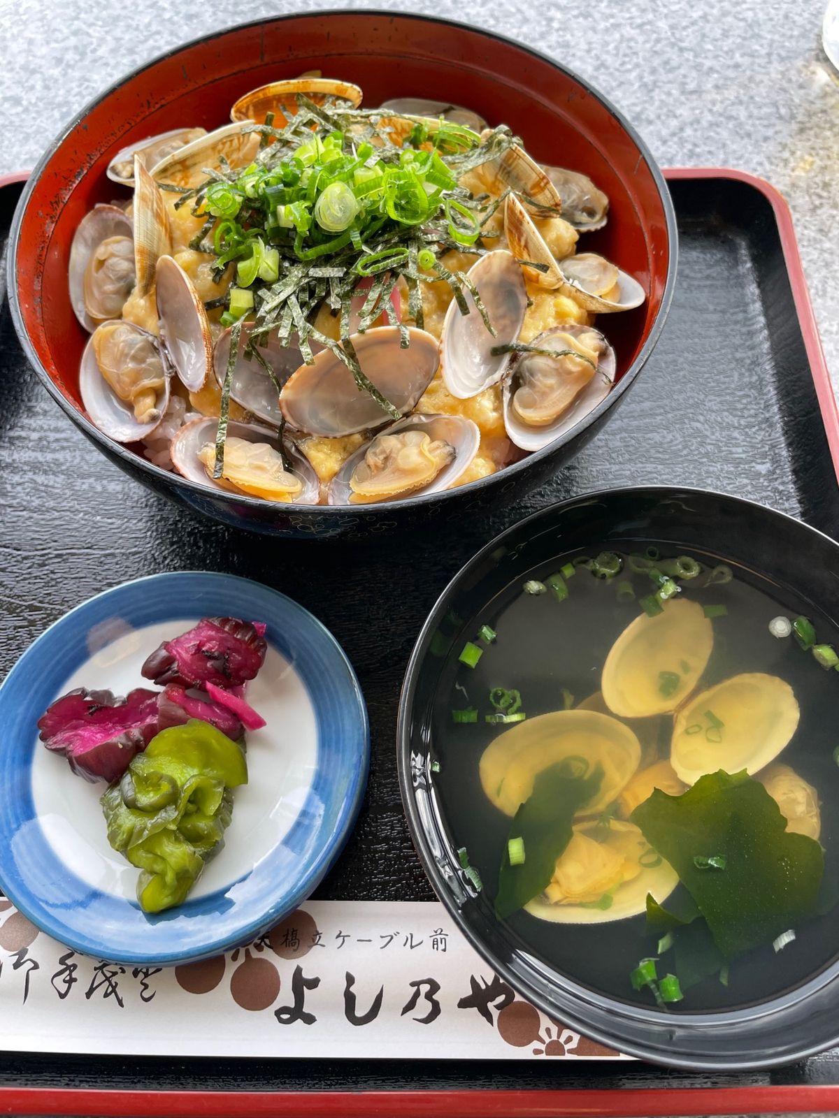 あさりどんと天橋立