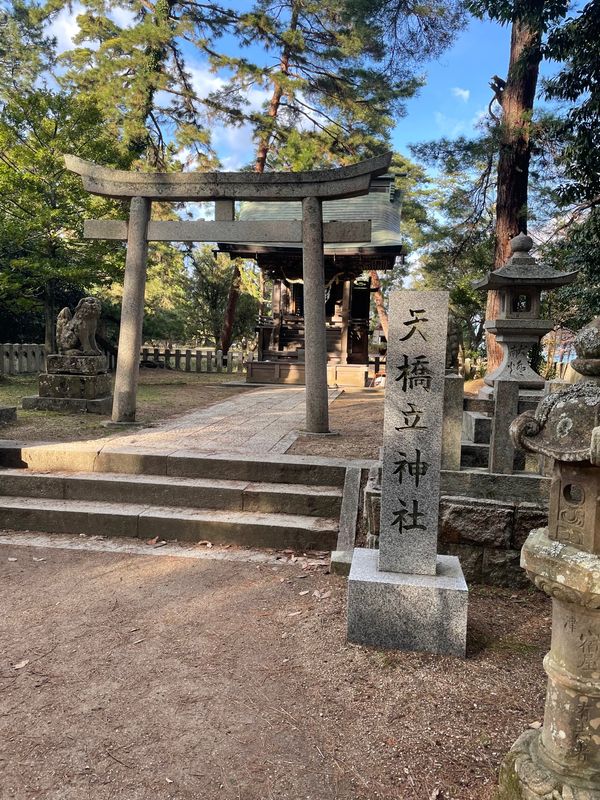 日本・京都「京都旅行」の写真：天橋立神社⛩️