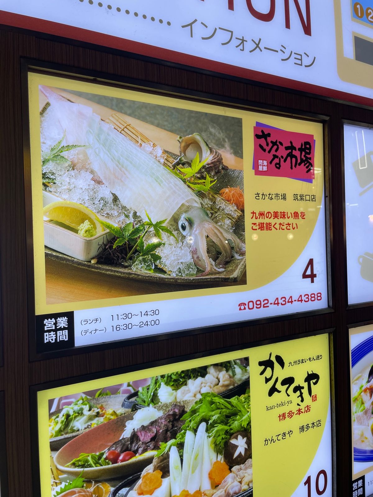 さかな市場🐟🍺