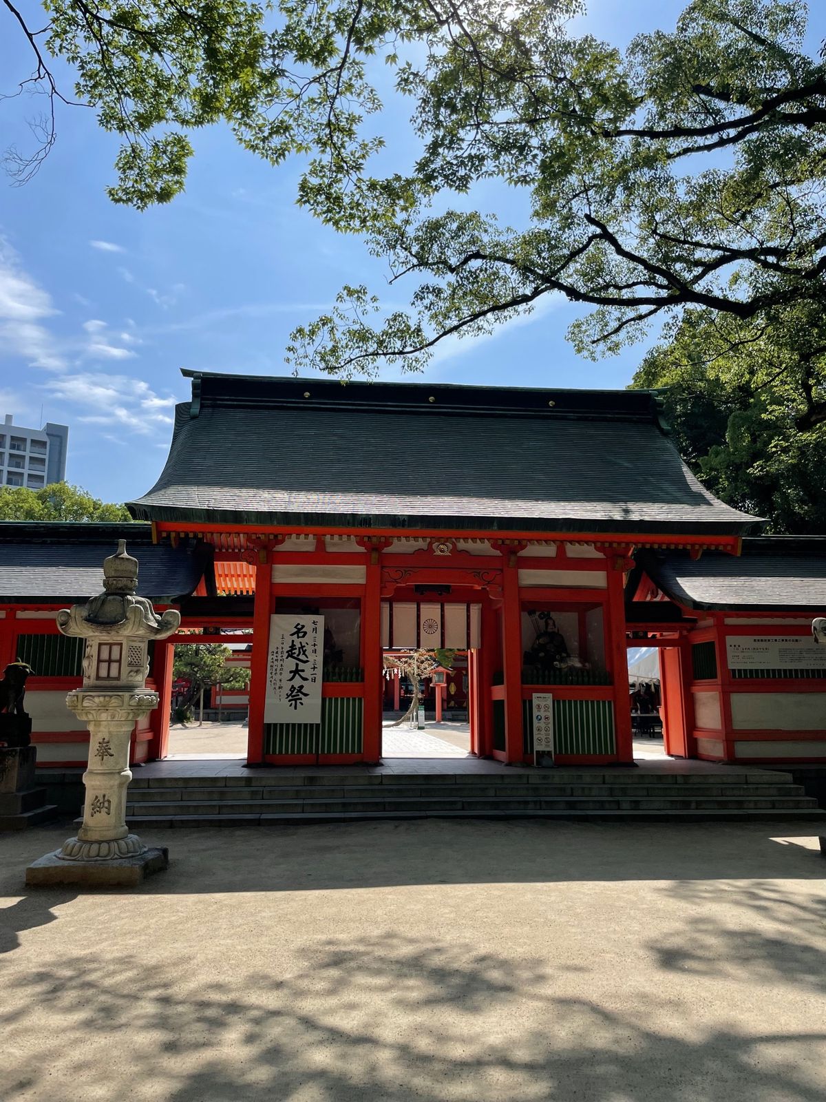 住吉神社⛩️