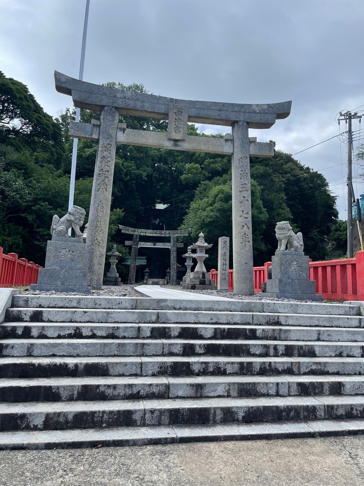 宗像大社　中津宮⛩️ 🚢