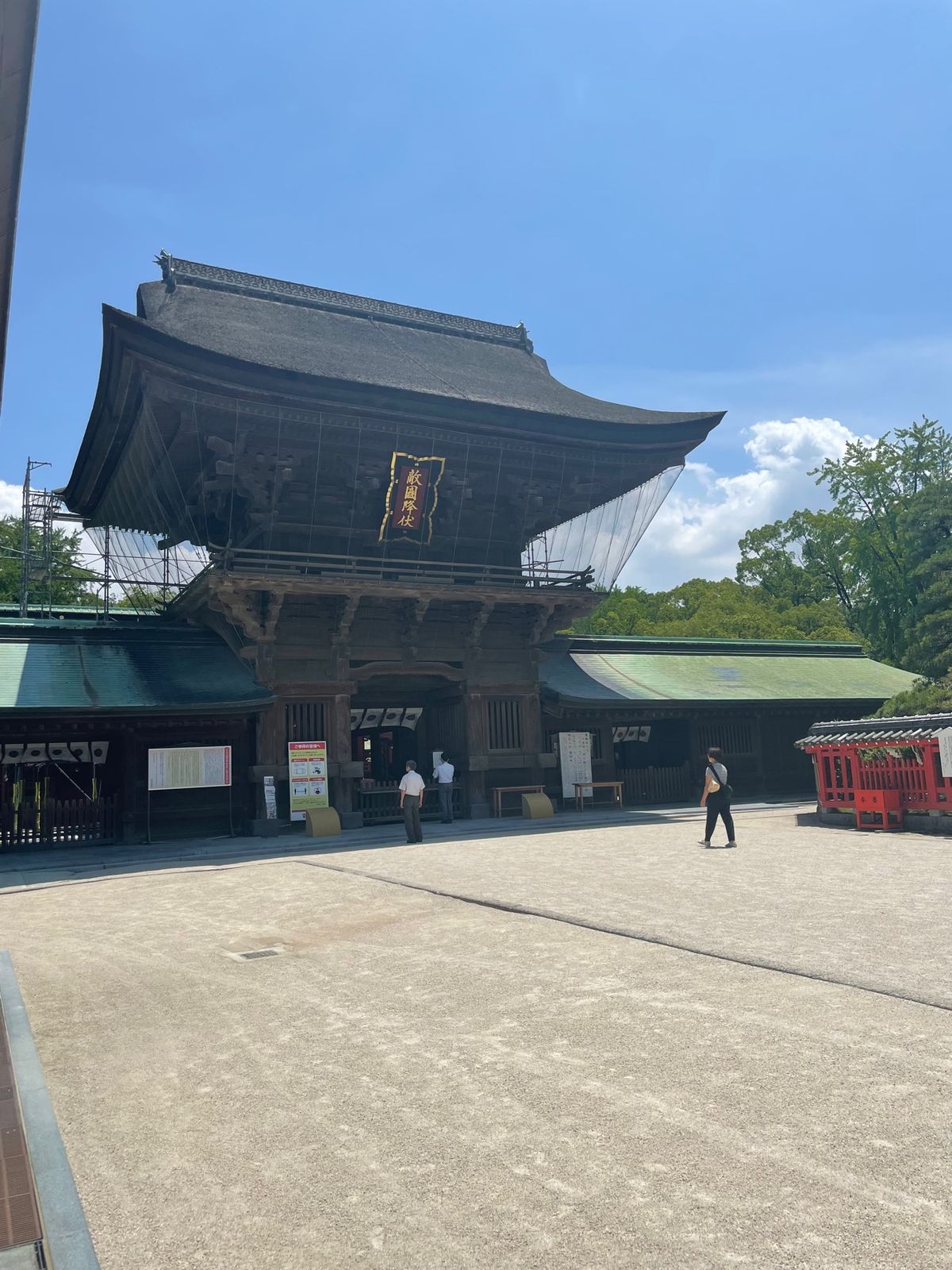 筥崎宮⛩️