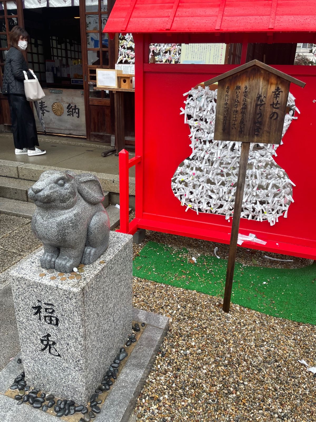 三輪神社⛩️🐰