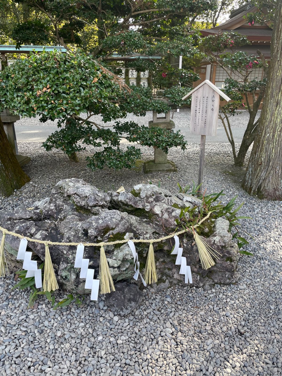 猿田彦神社⛩️🐒