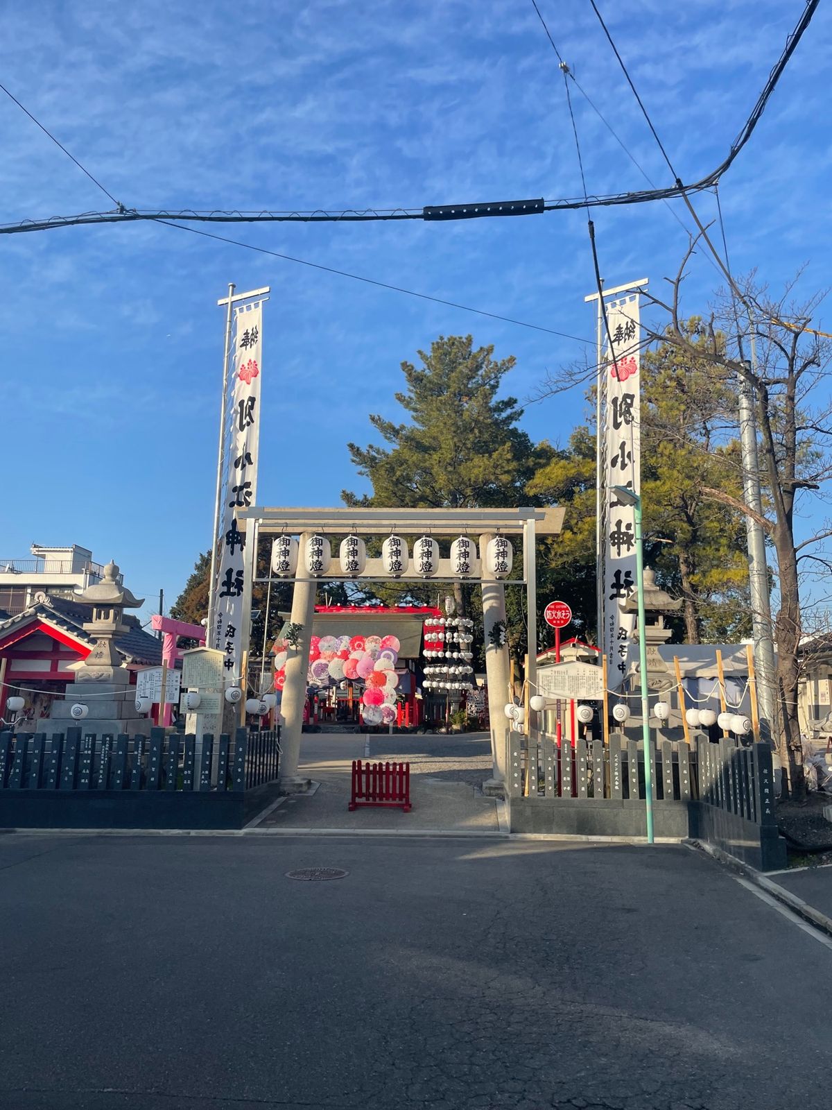 別小江神社⛩️