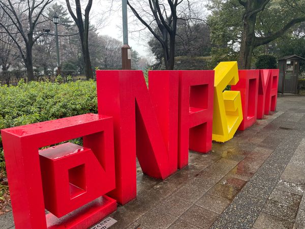 日本・名古屋城「名古屋、伊勢」の写真：名古屋城