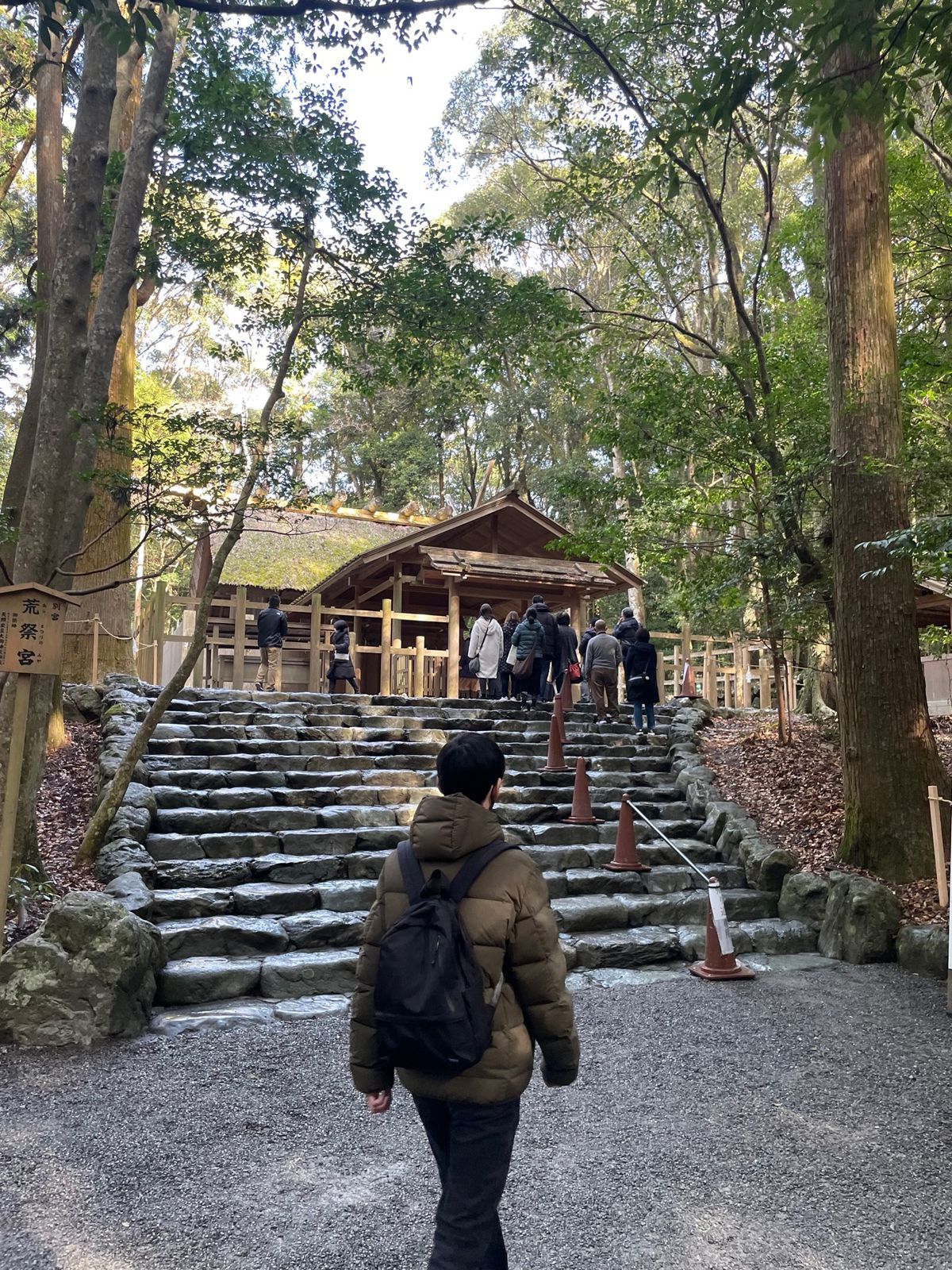 伊勢神宮　内宮